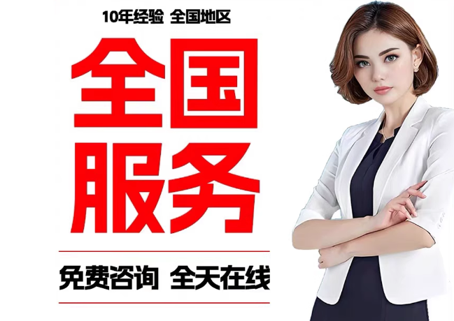 易县在职公积金代提